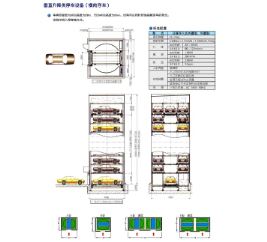 ���w܇��(k��)�c���y(t��ng)܇��(k��)���δ��(l��i)�N�����