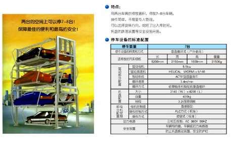 �Ԅ�(d��ng)���w܇��(k��)�Č�(sh��)��ǰ��